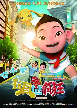 五月久久亚洲七七综合中文网